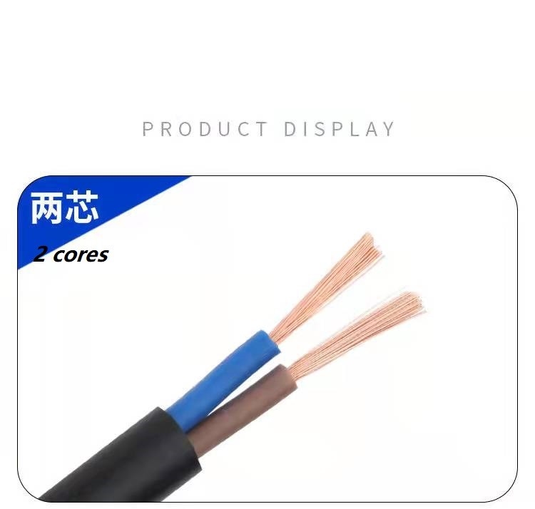 RVV 4 Cores Low Smoke Zero Halogen Cable 1.5mm2 2.5mm2 4mm2 6mm2